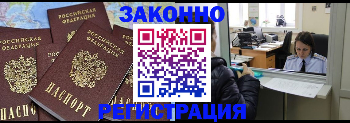 регистрация для школы в Удмуртии